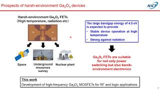 Development of High Frequency β Ga2O3 Field Effect Transistors Aiming for Applications to Harsh [upl. by Annovahs]