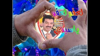 الحسين أمراكشي ؛لعفو لعفو ياسيدي؛ مع الطبيعة الخلابة amrrakchi akdim 8 hd [upl. by Clemmy939]