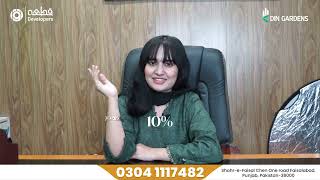 DIN GARDENS FAISALABAD PUR SUKOON AND LUXURY LIVING [upl. by Zerlina]