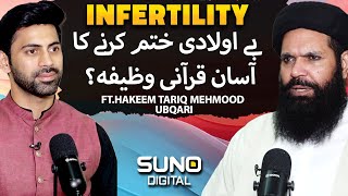 Infertility Treatment For Women amp Men  Be Auladi ka Elaj  Hakeem Tariq Mahmood Chughtai  Ubqari [upl. by Perot498]