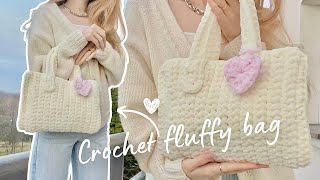 HOW TO CROCHET A BAG ❄️Winter edition with a velvet yarn❄️ [upl. by Resor762]