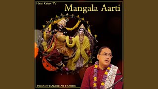 Mangala Aarti [upl. by Finer]