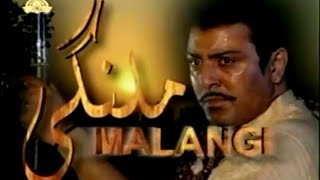 Malangi ptv dramaEpisode 12 Numan Ijaz Sara ChaudhryMehmood AslamSohail Ahmed [upl. by Kasper]