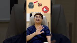 When to do Brain Angio Test How its is Done Dr Roopesh in Tamil Short 2 [upl. by Sumaes718]