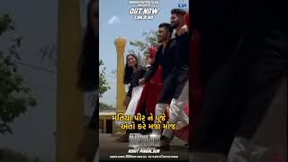 MatiyaDevKrupaHeeKevlam ManjulaAyadi New Song Viral 2024  Matiya Dev Movie Song  Rohit Pingalsur [upl. by Puff]