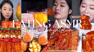 EATING ASMR  40 min TikTok Compilation [upl. by Oettam]