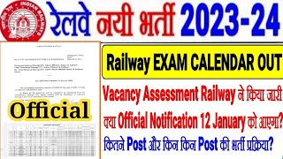 Railway भर्ती EXAM CALENDAR OUTVACANCY ASSESMENT जारी किन किन Postकितने POST 12 JAN NOTIFICATION [upl. by Paula]