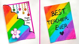 2 Teachers day cards  Easy and beautiful card for teachers day  DIY Teachers day card  Teacher [upl. by Katinka]