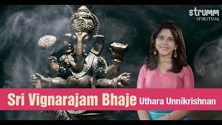 Sri Vignarajam Bhaje I Uthara Unnikrishnan I I Worship Lord Ganesha Who Removes Obstacles [upl. by Berhley]