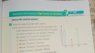 حل test yourself in High level thinking لدرس Heterotrophic Nutrition للصف الثاني الثانوي لغات 2025 [upl. by Josephina]