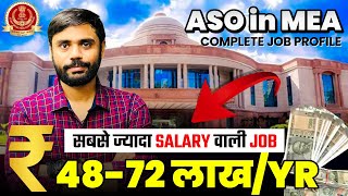 ASO in MEA  JOB PROFILE  Salary  Power  Lifestyle  Foreign Posting  SSC CGL  Aditya Ranjan [upl. by Nawram]