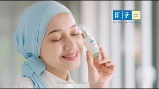 Hada Labo  HA Supreme Vita Booster Serum [upl. by Rimma]