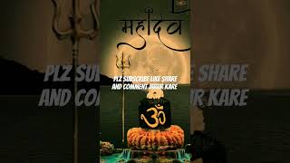 Shiv ham sabke bhagwan hai shortvideo mhakall viralvideo shiv mhankal automobile bhole short [upl. by Raila162]