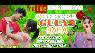 NEW HO VIDEO SONG CHEHERA CHANU GULAB 🌹⚘🥀 BALAH  SINGER PANJABISIRKA RAZZampBHOOMI DENGULA STAR [upl. by Enhpad217]