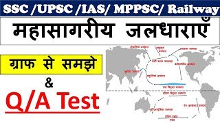 Geography  Ocean current  महासागरीय जलधाराएँ  Geography GK Question for SSC CHSL CGL Railway [upl. by Kalam]