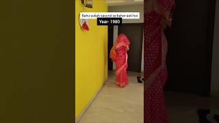 Apki shaadi kis saal Hui thi😅🤣 niketimsy marriage marriedlife marriedlifecomedy comedyshorts [upl. by Malachi]