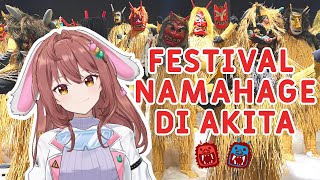 FESTIVAL HANTU NAKUTNAKUTIN ANAK KECIL [upl. by Avahc]