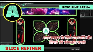 Resolume Arena 7SLICE REFINER RESOLUME TUTORIAL resolume [upl. by Ajiram]