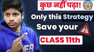 Class 11th Strategy Final Exams 2024  Class 11 Science [upl. by Stubbs]