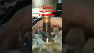 Full video on the channel car generator repair [upl. by Pedrotti]