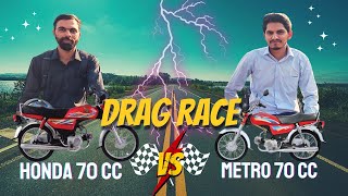 Drag Race  cd 70 vs metro 70 drag race honda 70 vs metro 70 [upl. by Blase]