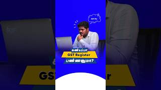 😇கண்டிப்பா GST Register பண்ணனுமா🤔 gstregistration gst entrepreneurship businessgrowth [upl. by Jaunita]