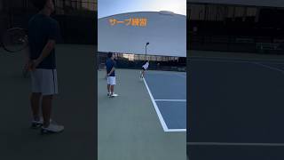 サーブ練習！ tennis tennisgirl ジュニアテニス [upl. by Llerdnam]