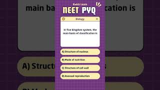 NEET Previous Year Question  Biology  No 049 neet neetpreparation jipmer aiims [upl. by Suoirred]