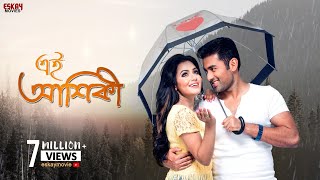 Amar Ontore Tumi  আমার অন্তরে তুমি  Shakil Khan Shabnur amp Bapparaj  Bangla Full Movie [upl. by Erialb]