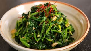 Spinach side dish Sigeumchinamul 시금치나물 [upl. by Irrac9]