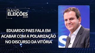 Eduardo Paes prefeito reeleito do Rio fala em acabar com a polarização no discurso da vitória [upl. by Thaddaus]