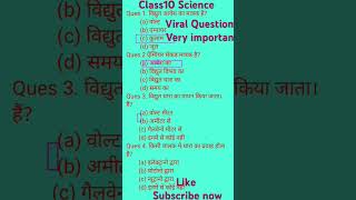 Class 10 Science viral important questions viral short [upl. by Hakon]