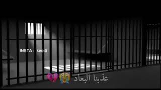 عذبنا البعاد💔اكسبلور دبي عراق سوريا [upl. by Winona]