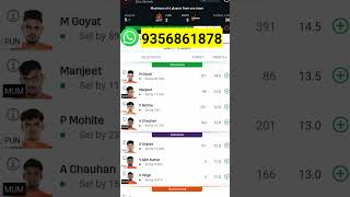 pun vs mum dream11 prediction  puneri paltan vs u mumba dream11 prediction kplkabbadi​ dream11​ [upl. by Mccutcheon]