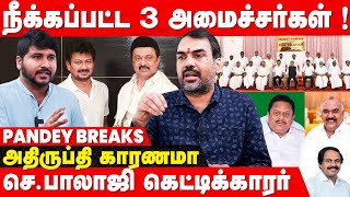 DMK க்கு Senthil Balaji அப்படி என்ன செய்தார்  Rangaraj Pandey Breaks  MK Stalin  Udhayanidhi [upl. by Onafets979]