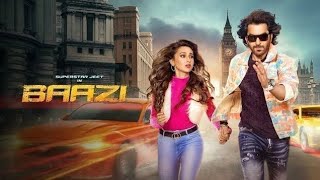 Baazi Full Movie  Jeet amp Mimi [upl. by Oiram]