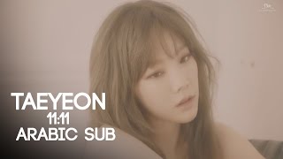 TAEYEON  1111  Arabic sub  مترجم عربي [upl. by Ardnohsed]