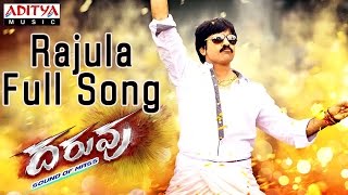 Rajula Full Song  Daruvu Telugu Movie  Ravi Teja Tapasee [upl. by Gnav]