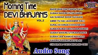 Everyday Morning Time Bhajan  Bhakti Songs  Morning Bhajan  Anuradha Paudwal [upl. by Henderson904]