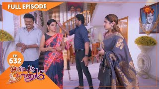 Abiyum Naanum  Ep 632  08 November 2022  Tamil Serial  Sun TV [upl. by Yarod179]