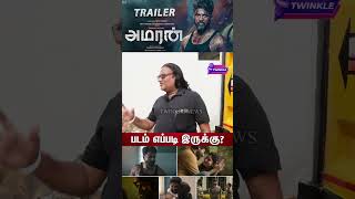 Amaran Movie Public Review  Amaran Movie Review  Sivakarthikeyan Sai Pallavi  Amaran Review [upl. by Jonie]