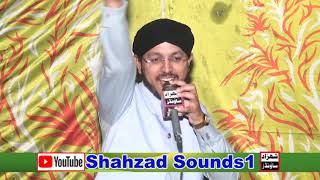 Ghar Ali dy Aya Ghazi By hafiz arsalan hadar gogarvi New Naat 2021 [upl. by Quinn324]