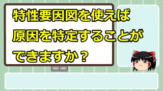 217 QCサークル研究者だけど質問ある？｜QC Circle Support [upl. by Asilav721]