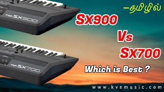 Sx900 Vs Sx700 Different  Which Is Best   KVE MUSIC  தமிழில் [upl. by Wamsley]