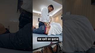 Chiropractor in India chiropractictreatment feedshort [upl. by Sidhu141]