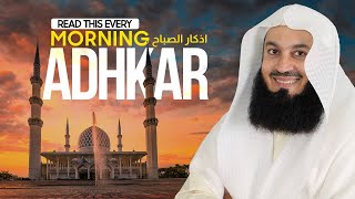 Morning Adhkar Remembrance  Recite Daily with Mufti Menk [upl. by Oirretna]