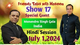 Friendly Talks with Waseem Show 17 Hindi session Guest Manendra Singh GolaIndia PART 2 [upl. by Mischa815]