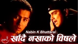 Nabin K Bhattarai  Khadai Nakhako Bisle quotखादै नखाकोquot  Nepali Pop Song [upl. by Shanon382]