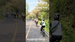 키클로스박선영 Korea kyklos bicycle riding Goyang Bicycle School Hangang Park [upl. by Stucker]