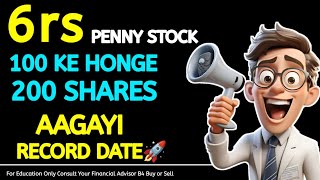 6rs SHARE AA GAYI RECORD DATE suzlonenergylatestnews syncomformulation jppowernews vikaslifecare [upl. by Melony557]